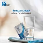 ⁦منتج تنحيف فايولين كورس⁩ - الصورة ⁦2⁩