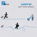 ⁦منتج تنحيف فايولين كورس⁩ - الصورة ⁦3⁩